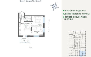 Екатеринбург, Щербакова