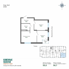56.71 м² | 9 - 25 эт. 00