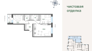 65.57 м² | 7 - 24 эт.
