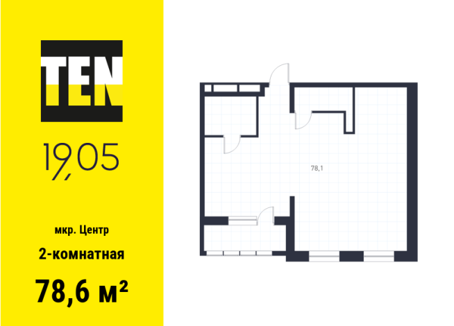 78.60 м² | 8 - 16 эт.