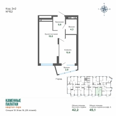 45.09 м² | 14 - 25 эт. 00