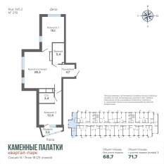 71.67 м² | 18 - 25 эт. 00