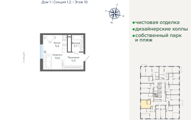 Екатеринбург, Щербакова