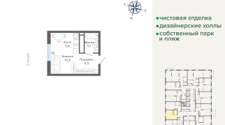25.48 м² | 10 - 25 эт.