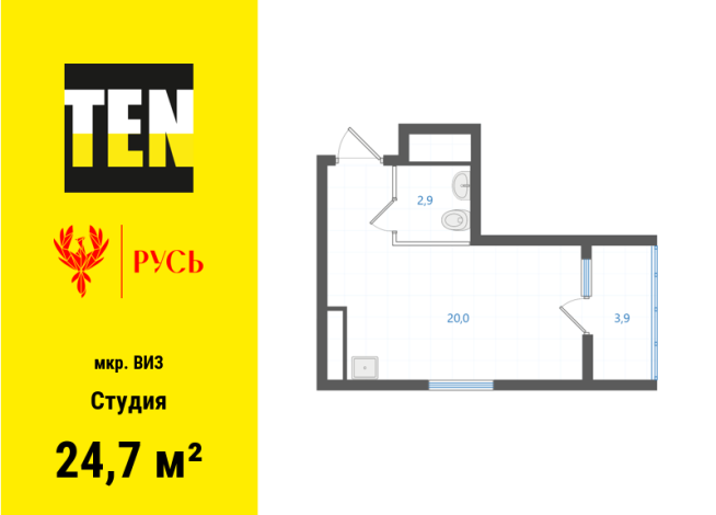 24.70 м² | 29 - 31 эт.