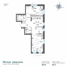 63.71 м² | 15 - 18 эт. 00
