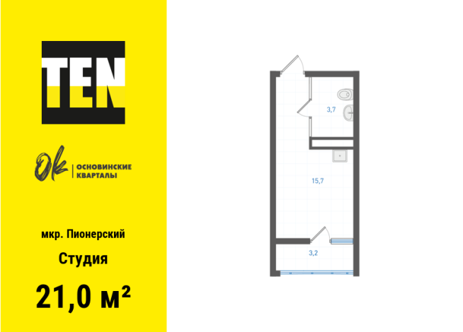 21.00 м² | 25 - 25 эт.