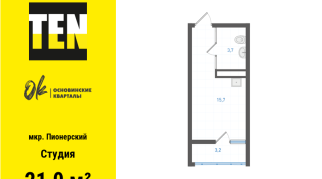 21.00 м² | 25 - 25 эт.