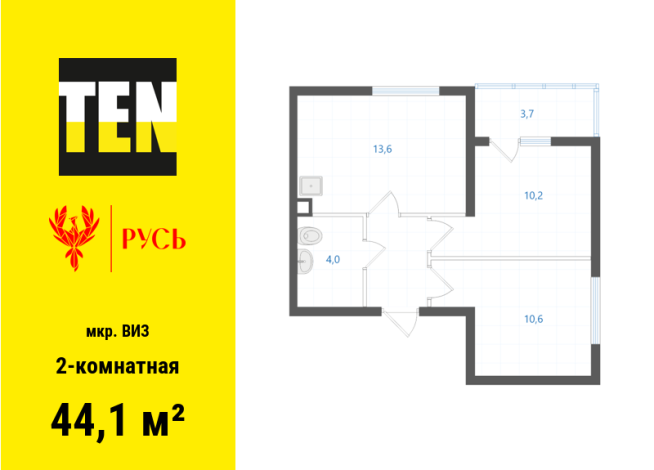 44.10 м² | 1 - 7 эт.