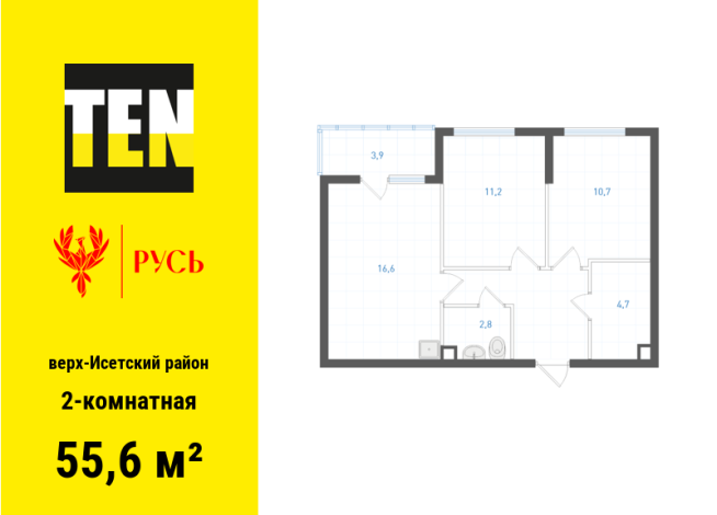 55.60 м² | 1 - 21 эт.