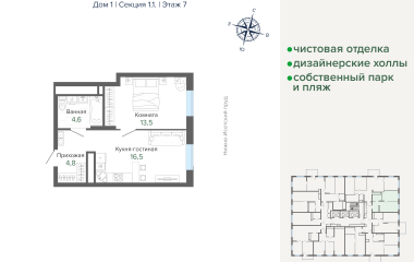 Екатеринбург, Щербакова