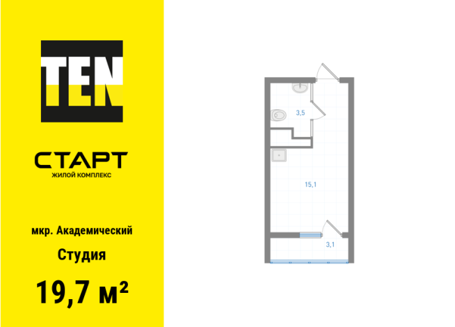 19.70 м² | 17 - 25 эт.