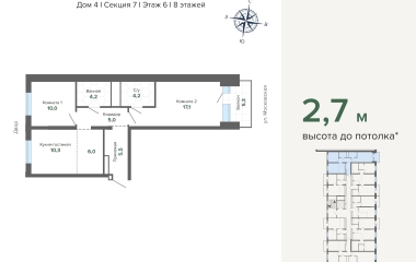 Екатеринбург, Шаумяна