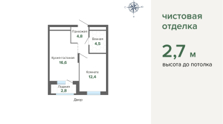41.08 м² | 23 - 31 эт.