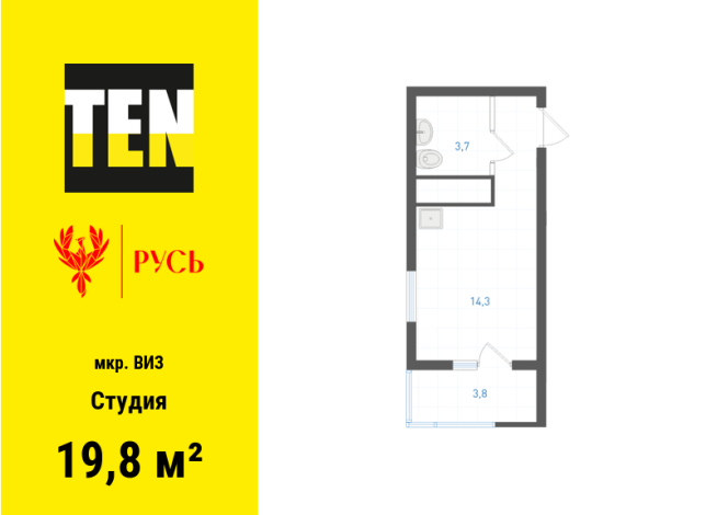 19.80 м² | 27 - 31 эт.