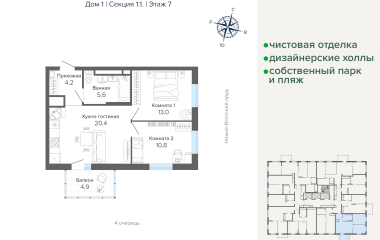 Екатеринбург, Щербакова