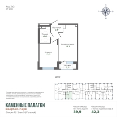 42.21 м² | 5 - 24 эт. 00