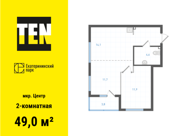 49.00 м² | 29 - 29 эт.