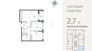 60.99 м² | 8 - 27 эт.