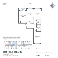 83.22 м² | 17 - 24 эт. 01