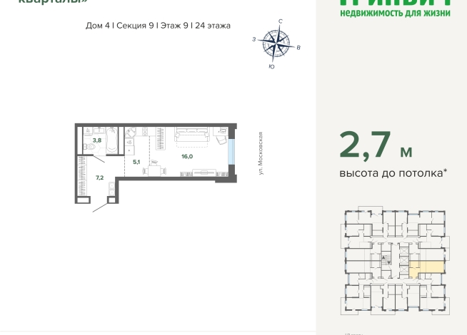 32.10 м² | 9 - 24 эт.