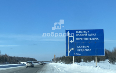 Балтым, ул. Озерная,32