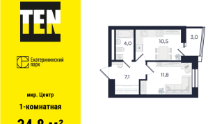 34.80 м² | 2 - 29 эт.