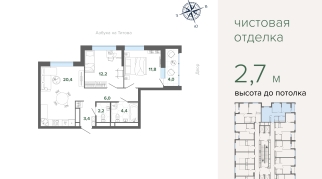 64.47 м² | 18 - 27 эт.