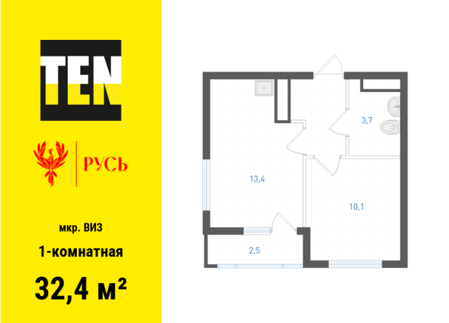 32.40 м² | 19 - 19 эт.