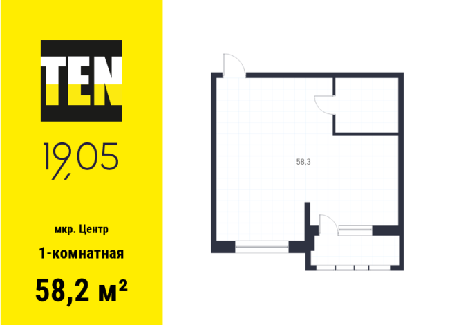 58.20 м² | 3 - 16 эт.