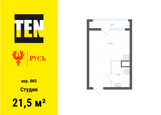 21.50 м² | 25 - 31 эт.