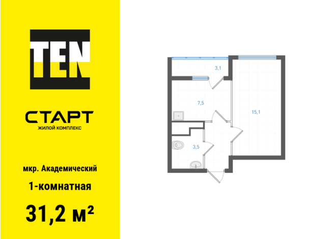 31.20 м² | 20 - 25 эт.