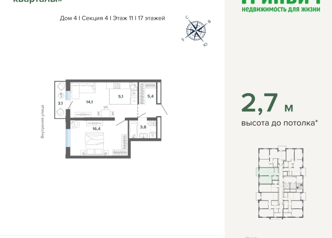 47.90 м² | 11 - 24 эт.
