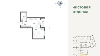 30.75 м² | 3 - 17 эт.
