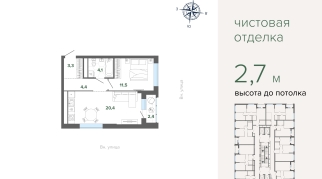 46.48 м² | 12 - 27 эт.