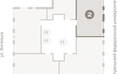 Екатеринбург, 