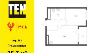 35.70 м² | 31 - 31 эт.