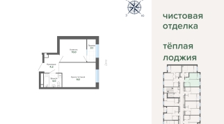 35.40 м² | 5 - 12 эт.