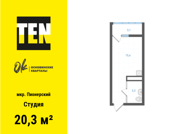 20.30 м² | 19 - 25 эт.