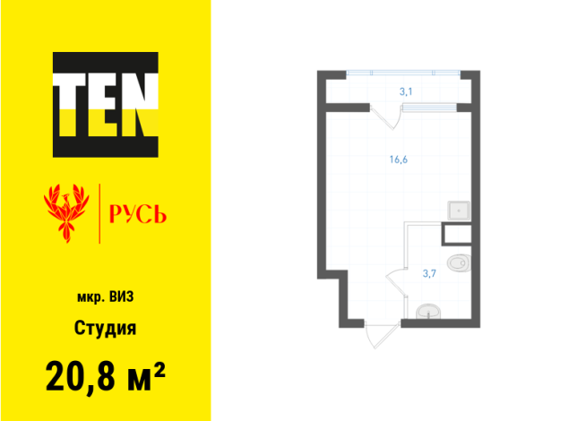 20.80 м² | 25 - 31 эт.