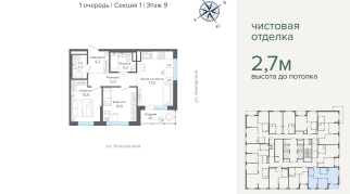 61.20 м² | 9 - 31 эт.
