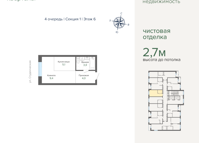 22.28 м² | 6 - 25 эт.