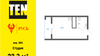 22.70 м² | 30 - 31 эт.