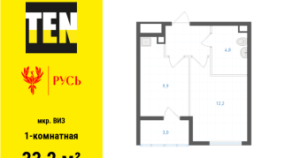 33.60 м² | 10 - 15 эт.