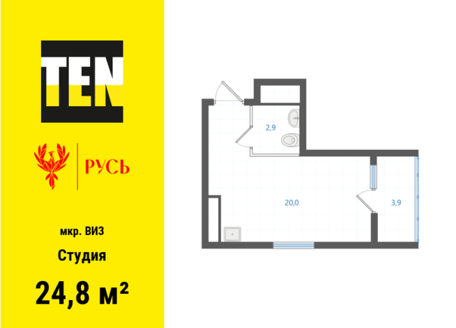 24.80 м² | 25 - 31 эт.