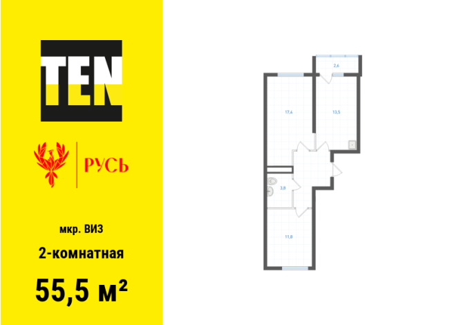 55.50 м² | 21 - 21 эт.