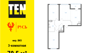 70.50 м² | 5 - 8 эт.