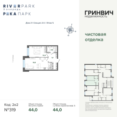 44.02 м² | 5 - 24 эт. 00