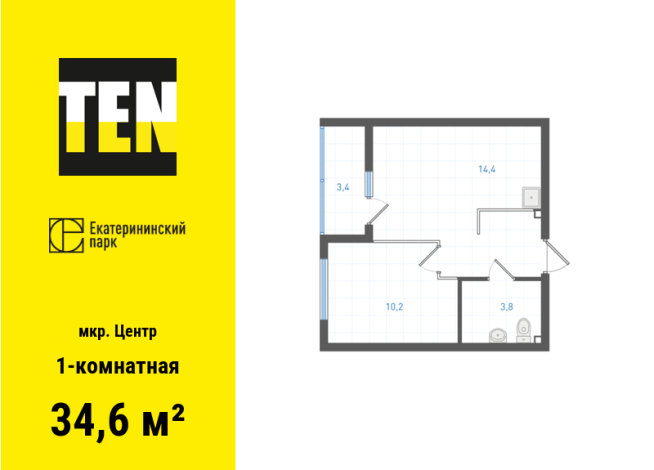 34.60 м² | 29 - 29 эт.