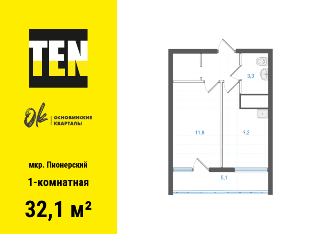 32.10 м² | 7 - 25 эт.